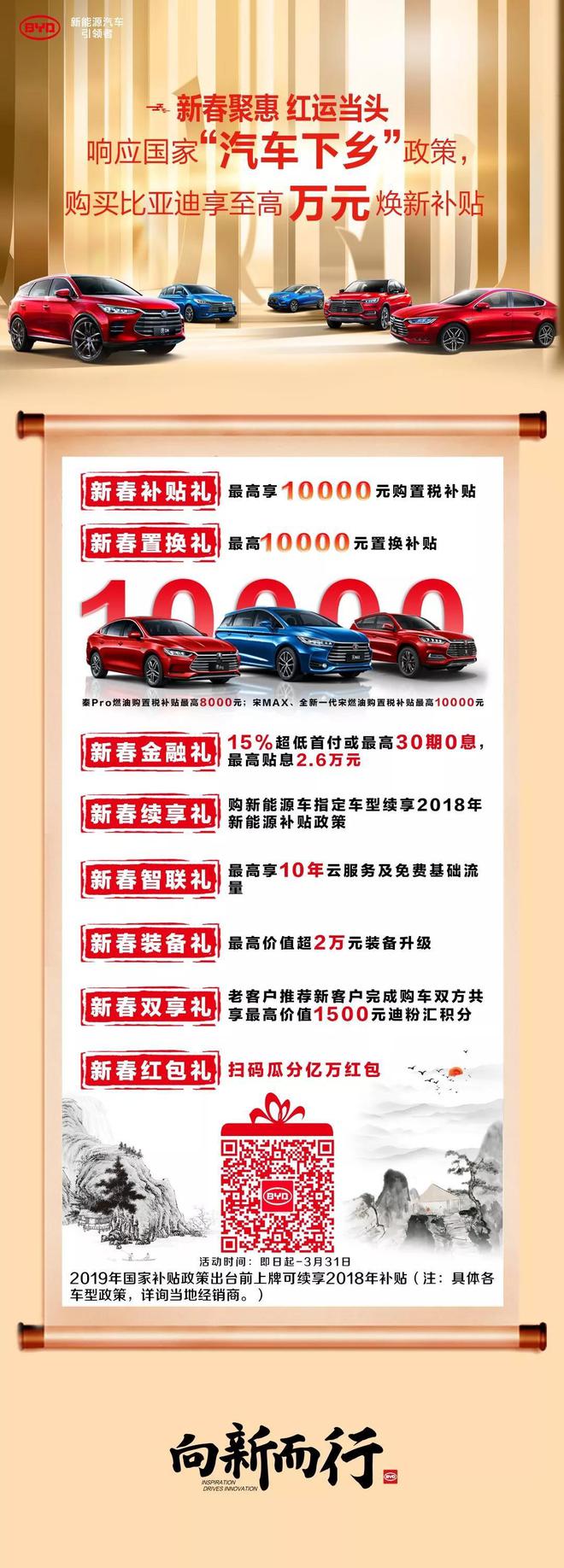 九号购车 九号购车